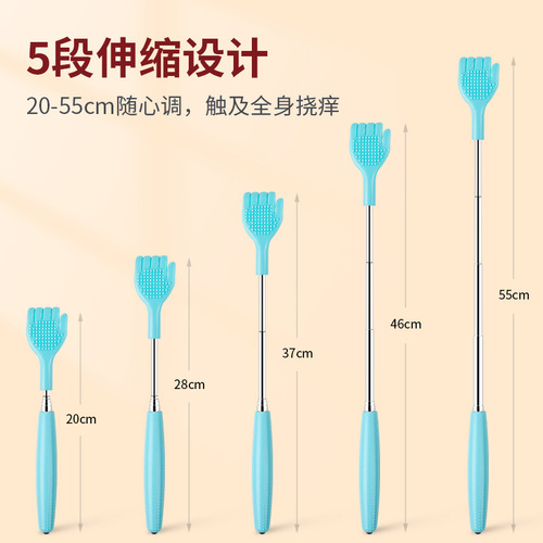 Telescopic, multi-functional back scratching tool that doesn’t ask for help. Xiaohongshu Old Man’s back scratching tool