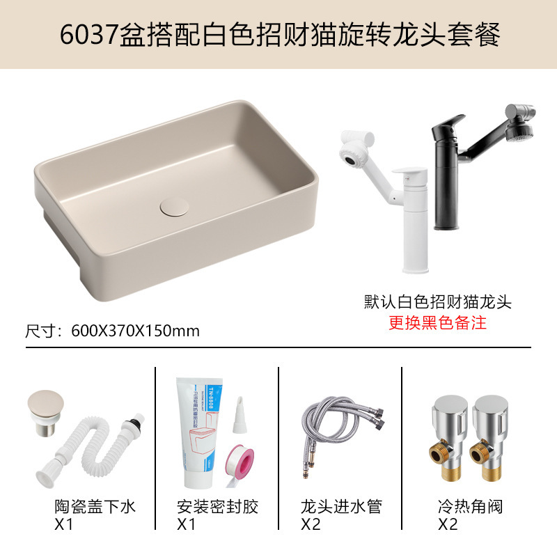カーキ色半掛式台盆洗面器半嵌め込み式陶磁器洗面器ホテル台中盆角型狭い盆|undefined