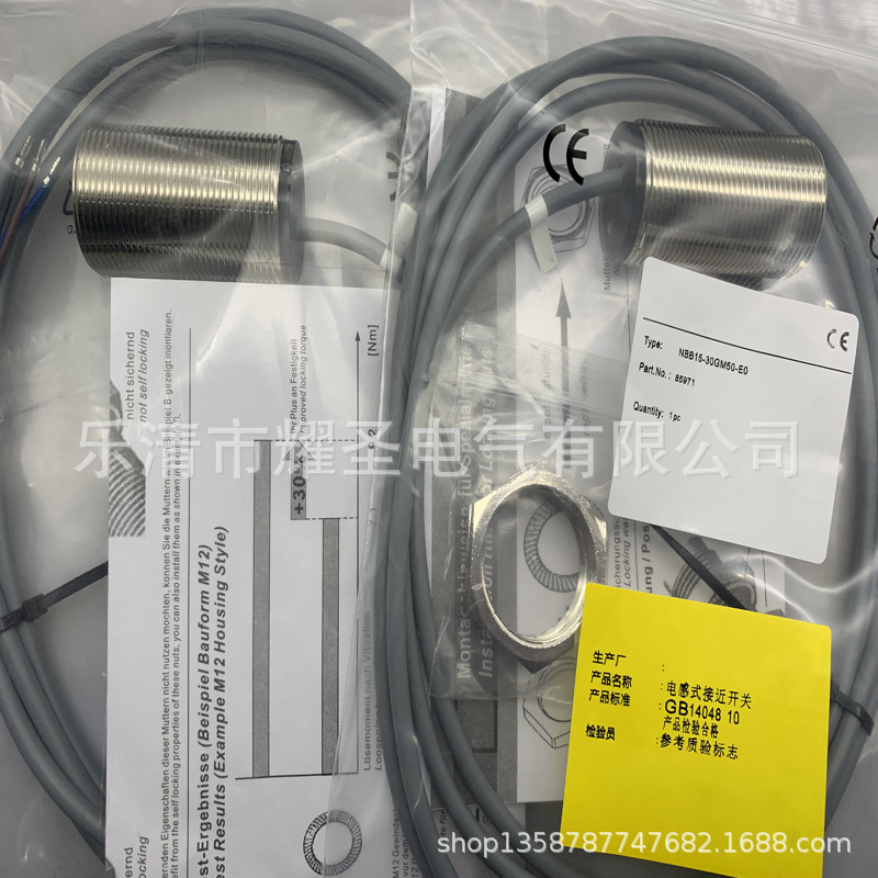 全新现货供应NBB15-30GM50-E3-M感应开关质保一年