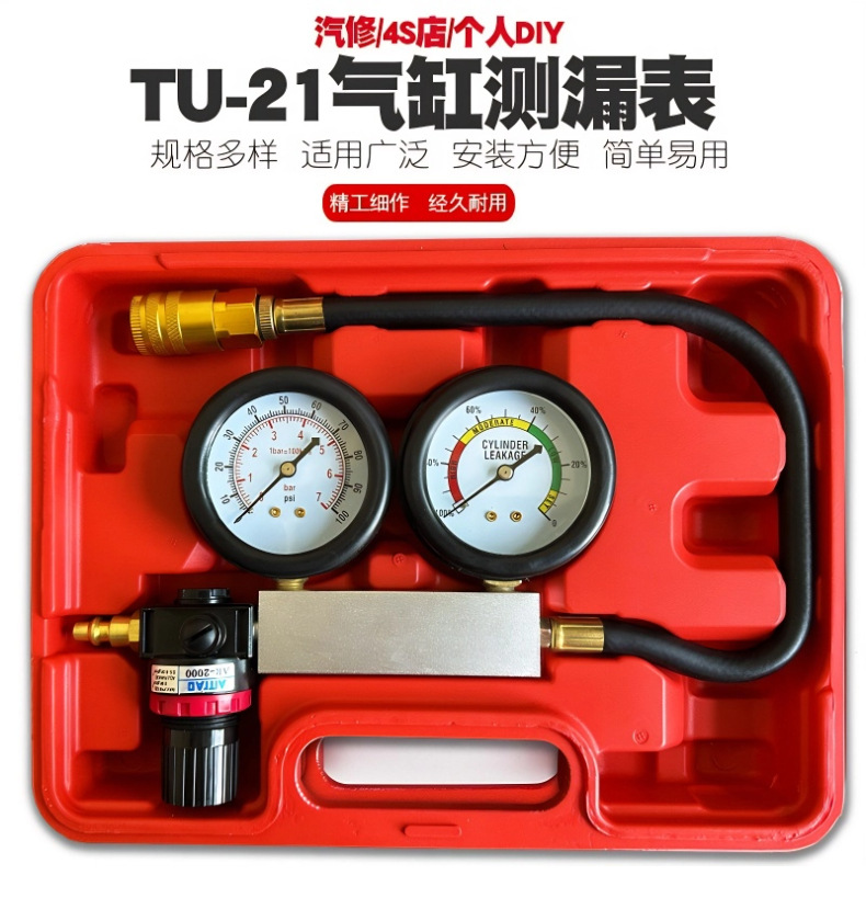 Tu-21 Engine Cylinder Leak Detector Side Leakage Tool with Pressure Gauge Car Detection Tool