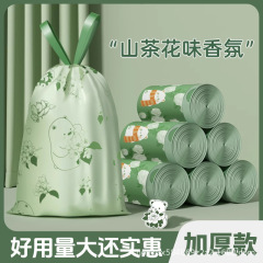椿よもぎ風味のゴミ袋家庭用厚みのあるポータブル極厚キッチン防蚊巾着ゴミ袋