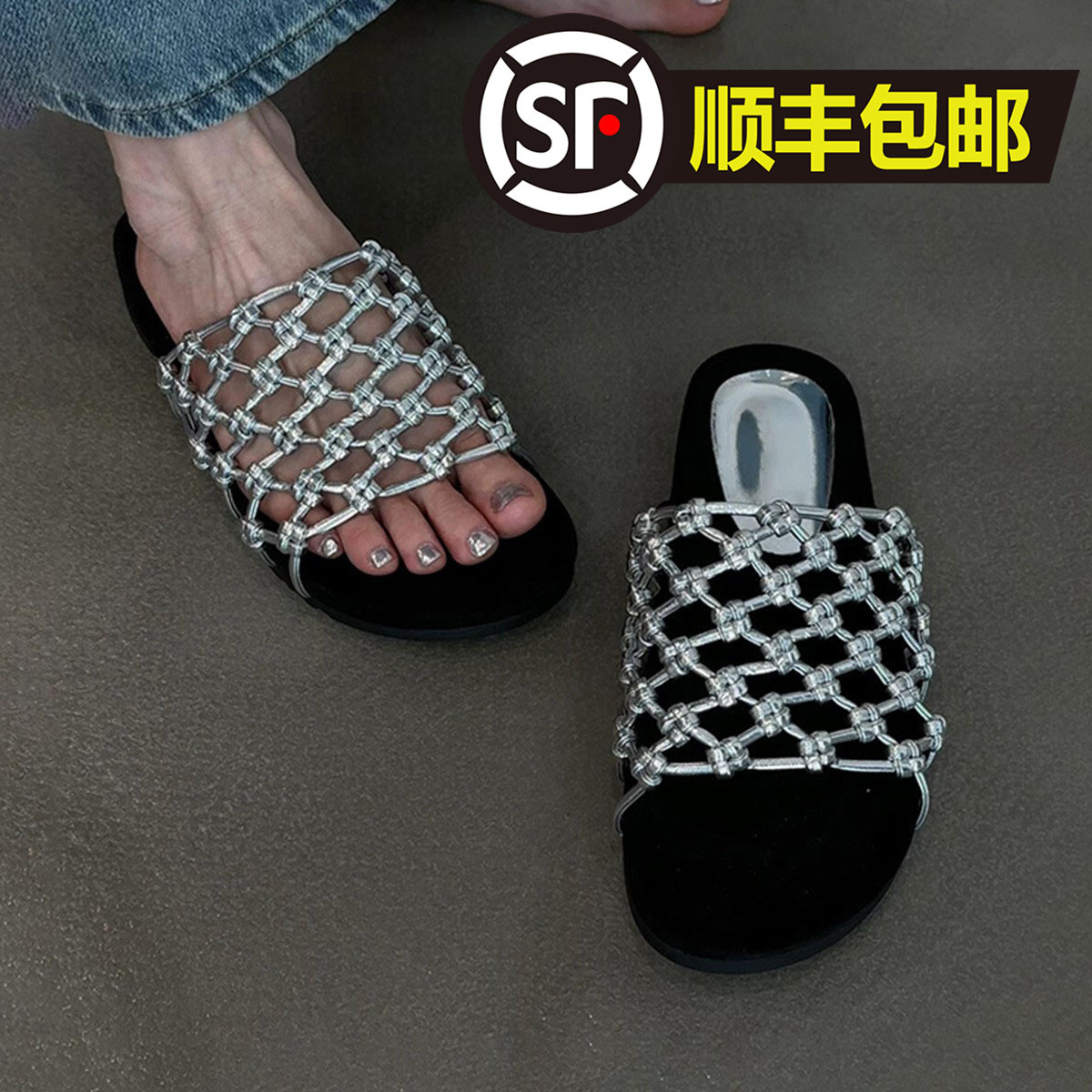 Sheepskin Hand-Woven Fishnet Cut Out Thick-Soled Beach Slippers for Women Summer Outer Wear Genuine Leather Versatile Open-Toe Sandals