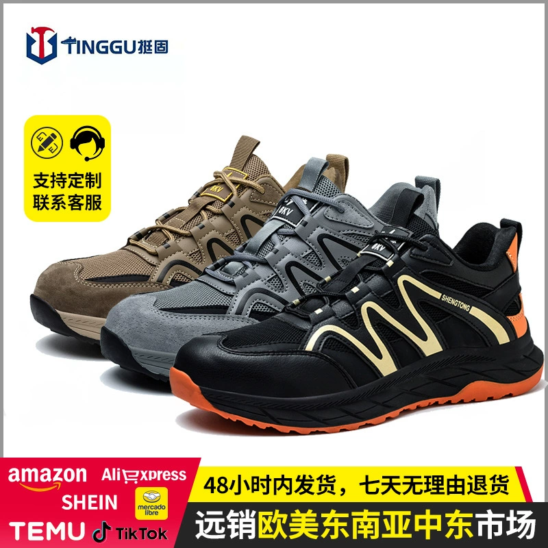 2024 новая дышащая обувь для защиты труда мужская противоударная противоударная нескользящая и износостойкая рабочая обувь безопасность защитная обувь электромонтажная