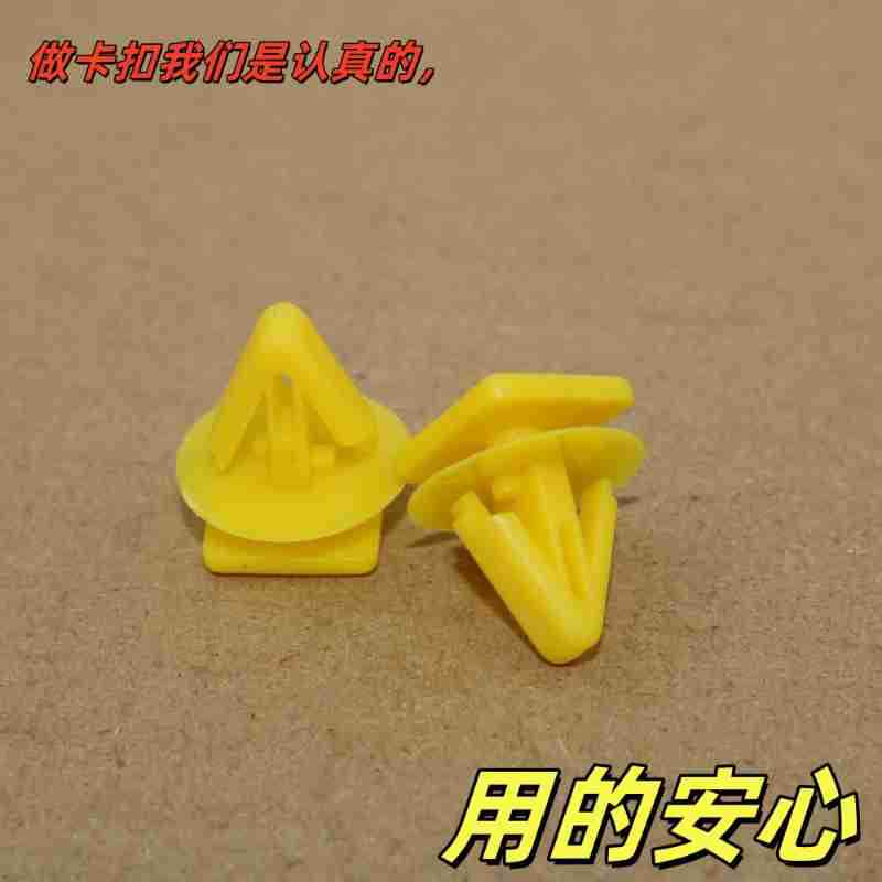 悦动伊兰特ix25瑞纳领翔御翔名图尾门后备箱护板饰条卡扣卡子