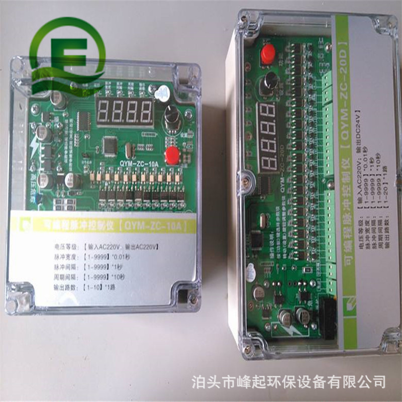 DMK-3CSA-50喷吹控制仪 可编程透明壳反吹清灰控制器触摸屏控制柜