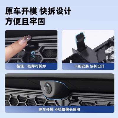 Automobile anti-insect net | Net, Hood Air-Conditioning Inlet Protective
