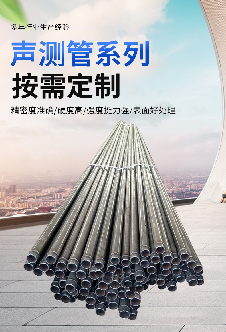 声测管_01.jpg
