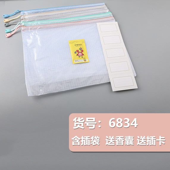 Bolsa de malla Morandi (incluida la bolsa) color mixto