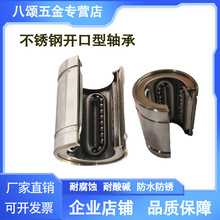 EͿOPֱ  LME122320OP