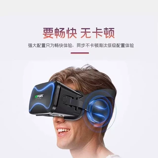 新款VR眼镜虚拟现实体感VR游戏BOX头盔3D观影智能VR眼镜跨境