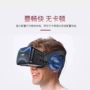 新款虚拟跨境vr头盔