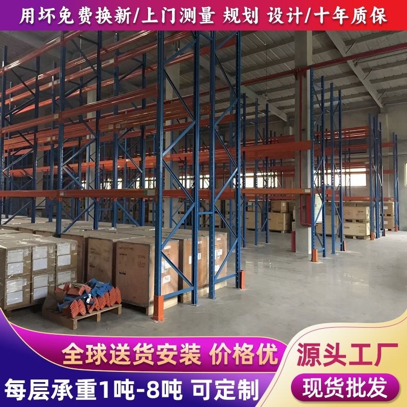 重型棚工場倉庫の厚さと高さの倉庫棚倉庫の高さの荷重立体倉庫の卸売り|undefined