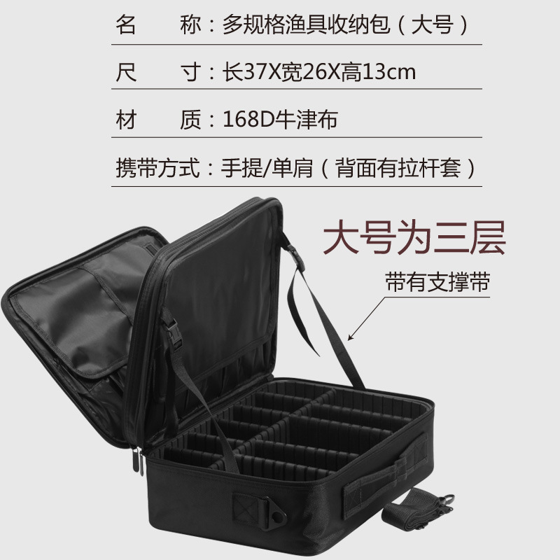 Fishing Gear Storage Bag Large-Black 102#