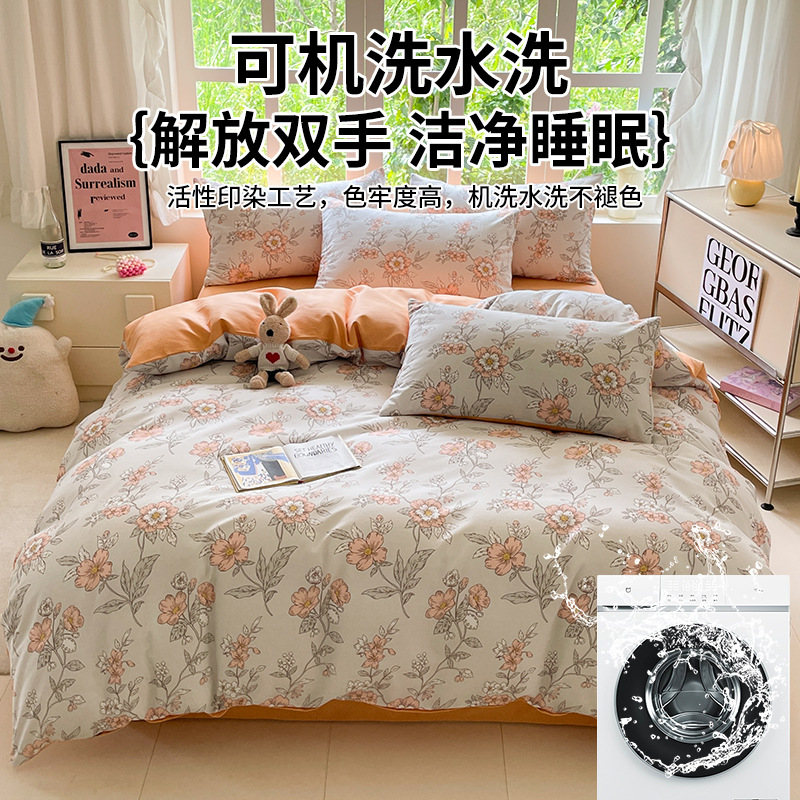 Cama de cuatro piezas de algodón 2025 nuevo engrosado colcha cubierta sábanas de dormitorio de estudiantes individuales tres piezas de conjunto