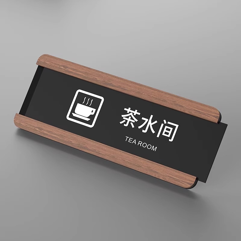 Tea room wood grain style