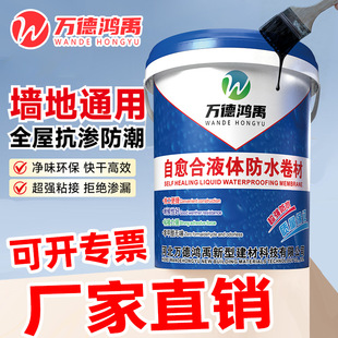 Һ�w������������̨�������⠝��ˮ����픞r���ˮ�T���z20kg