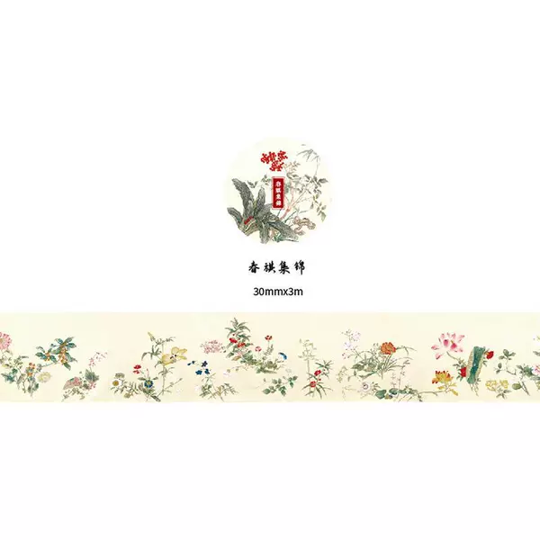 Chunqi Collection (3cm*3m)