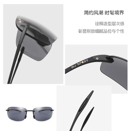  New Men's Personalized Fishing Sunglasses, Frameless Sun Protection Fashion Driving Dark Glasses, Sports Cycling Glasses