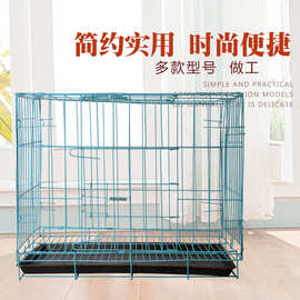 厂家定制加粗宠物狗笼猫笼钢铁丝狗笼子大中小型犬室内铁丝笼