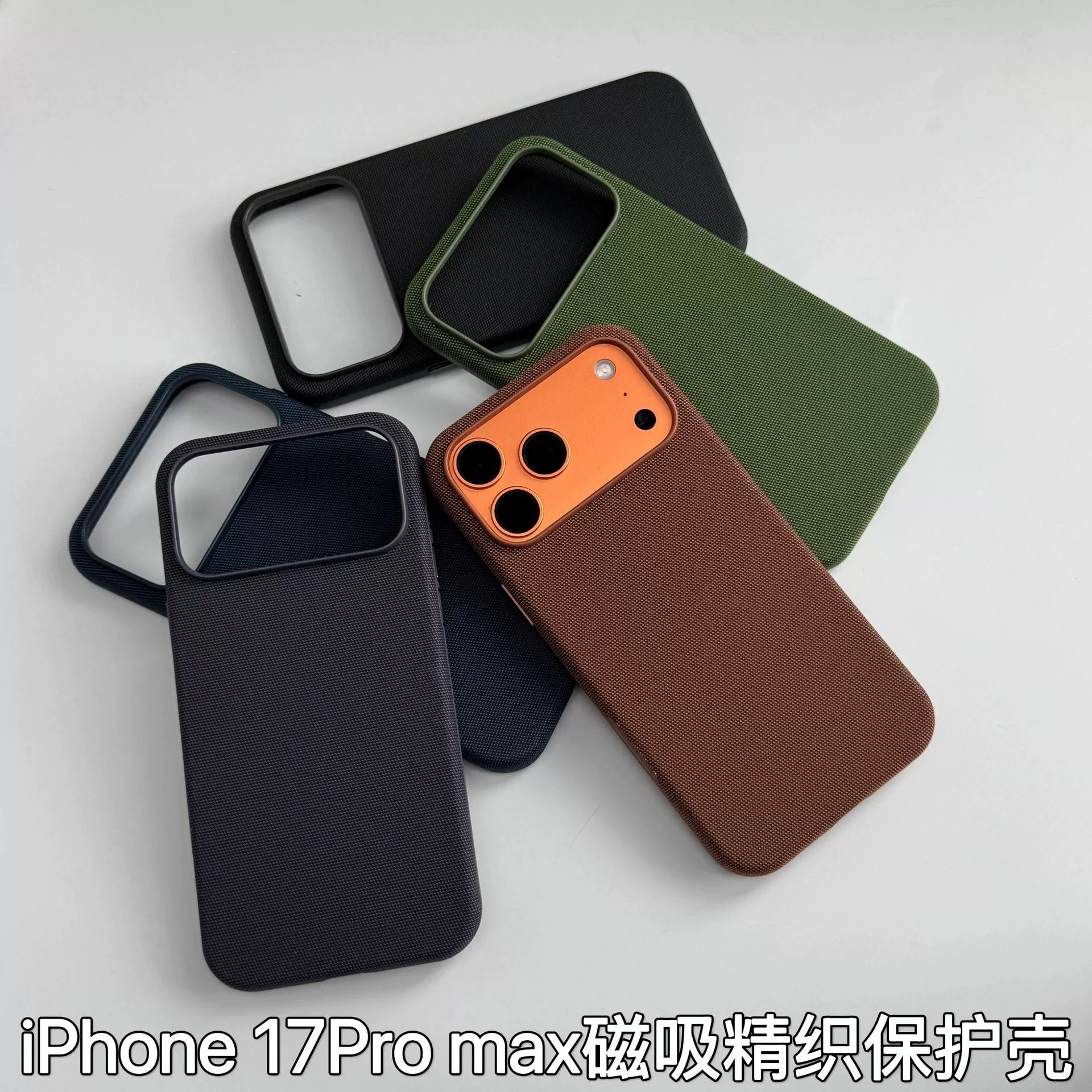 Совместимый чехол для телефона, защитный чехол, iPhone, 17 Pro Max, защита от падений