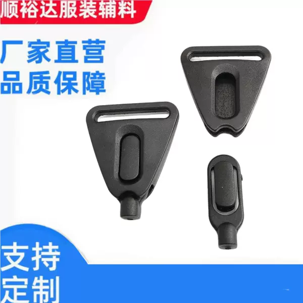 Factory direct plastic mobile phone hanging rope buckle safety lock buckle quick release buckle quick release buckle