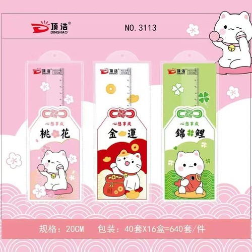 Ruler Set Primary School Stationery Set Ruler Children's Learning Supplies Triangular Plate Four-piece Set Ruler