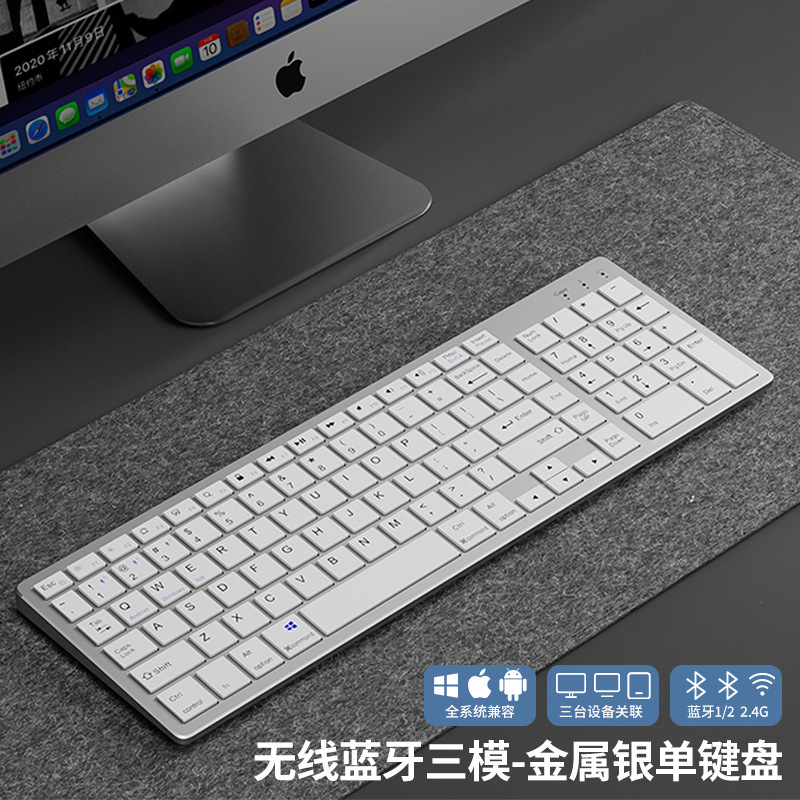 无线蓝牙键盘鼠标套装笔记本电脑办公打字静音充电款键鼠|undefined