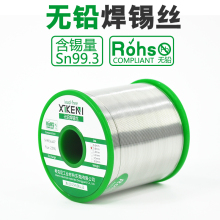 �W�˘�׼Rohs�o�U���a�zSN993ϣ���Ẹ�a�a�l�o�U�a��SGS�z�y