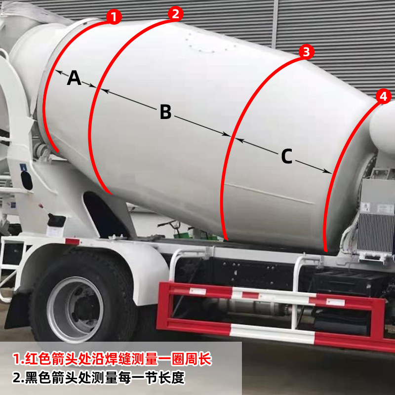 篷布罐衣搅拌车罐衣 水泥罐车衣篷布车衣厂家供应尺寸可制作