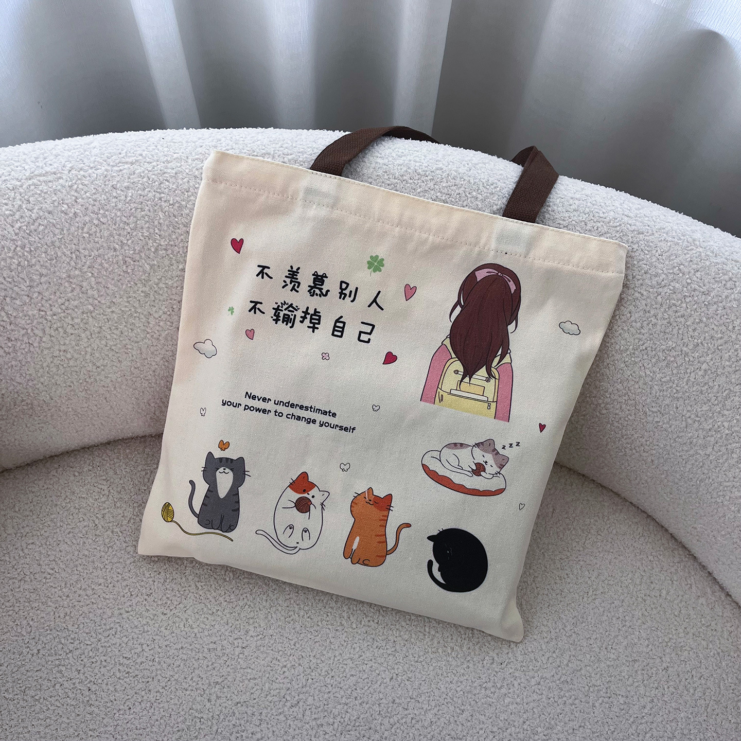 남 부러워하지 마세요 (지퍼 있음, 내부 포켓 없음, 양면 인쇄)