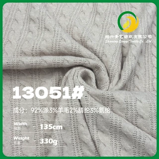 330g立体竖条绞花提花布 羊毛提花麻花布 秋冬毛衣开衫外套针织布