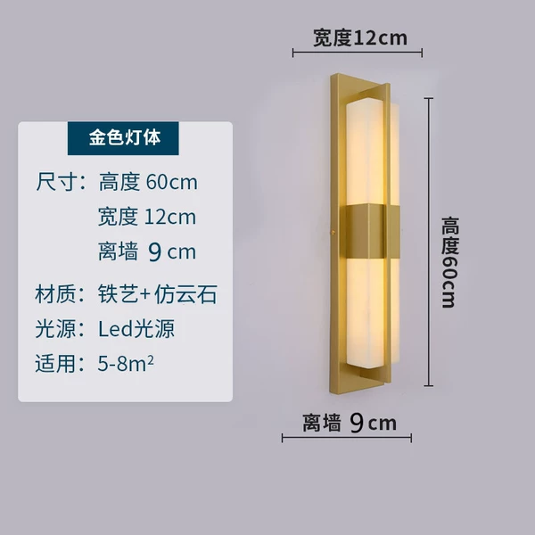 682 gold height 60 cm [Indoor wall light]