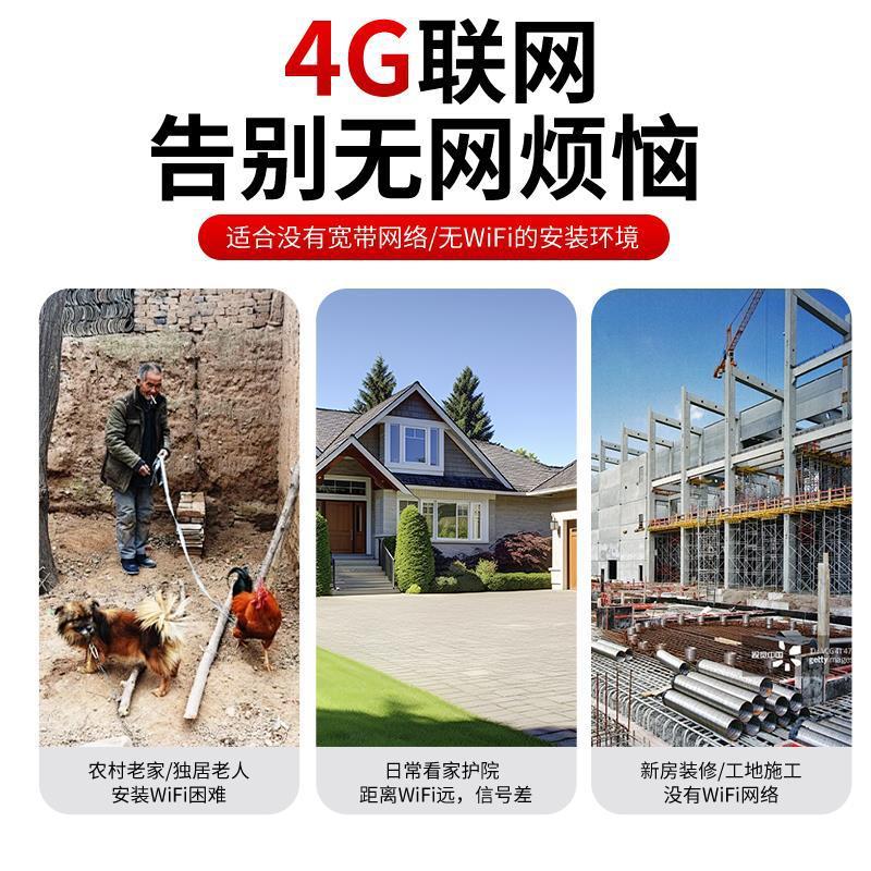 家用监控摄像头室外防水监控器可夜视360度旋转手机远程控制|undefined