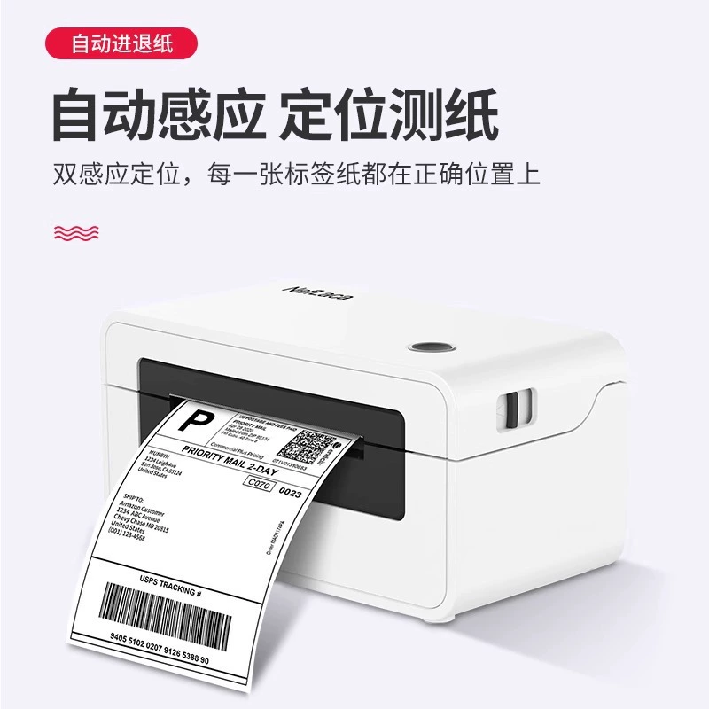 汉印 N31/N41 Термогерметизируемая этикетка Bluetooth универсальный Express Electronic Page List Special Printer Spot