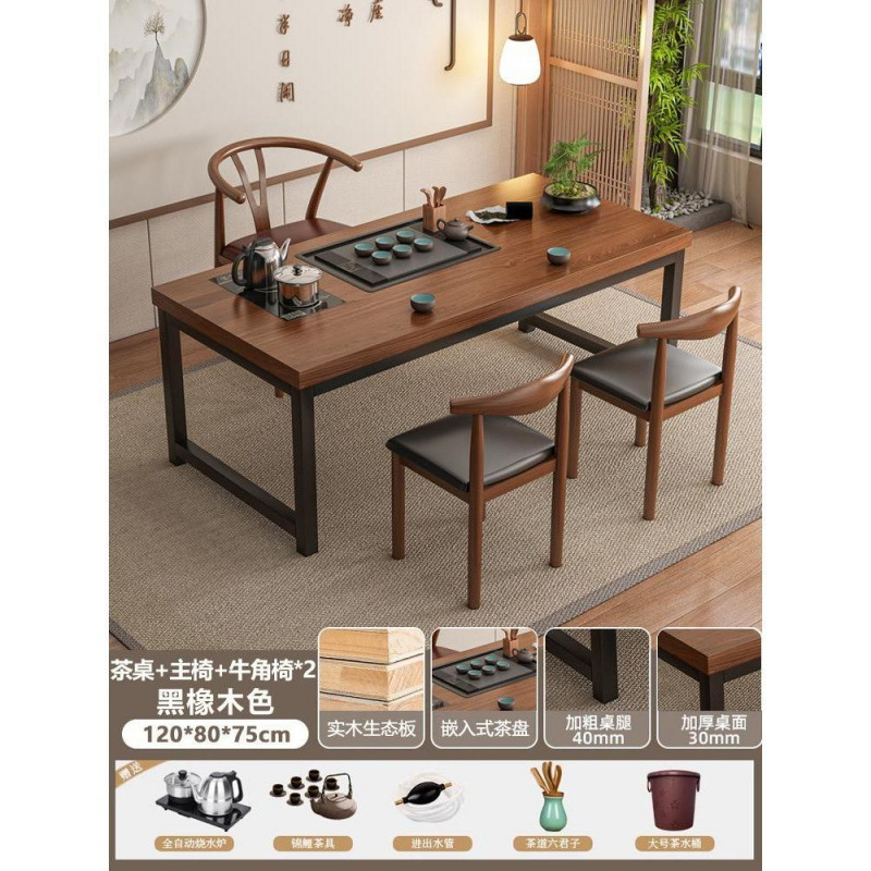 Nueva mesa de té china de tabla grande combinación de oficina kung fu conjunto de mesa de té todo en uno 2025 nueva mesa de té