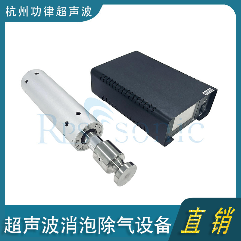Ultrasonic Emulsification Rod Defoaming Extraction Laboratory Homogenization and Dispersion Machine Cell Crusher Dissolver Ultrasonic Emulsification Rod Defoaming Extraction Laboratory Homogenization and Dispersion Machine Cell Crusher Dissolver