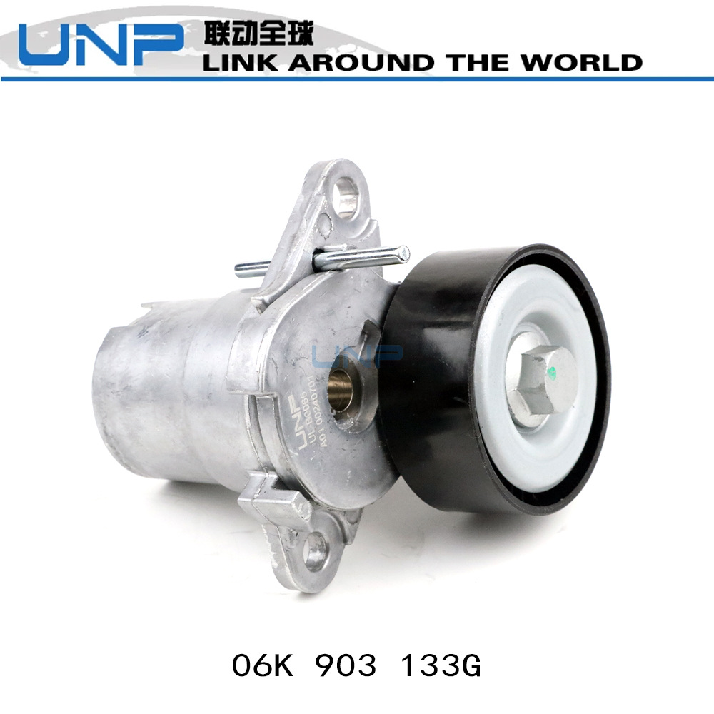 06K 903133 G 06L 903133 D 06K 903133 F Lingdu 1.8/B9 Engine Tensioner WheeL