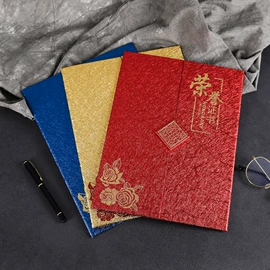 奖状、证书