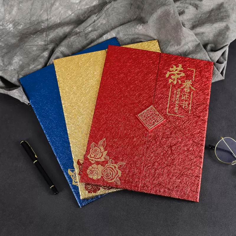 欧式创意三折页荣誉证书外壳封皮烫金奖状收藏鉴定毕业证书送内页