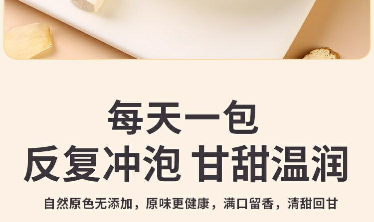 Xingren Qibai Drink Almond Seven White Herbal Tea 100g Bag 10 Cold Brew Sachets Sugar Free Wellness Blend specifications