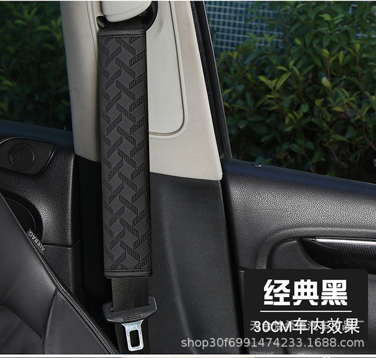 Leather All-Season Extended Soft Car Decorative Shoulder Pad, Extra-Long Driver Seatbelt Shoulder Protector, Automotive Accessories