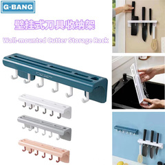 Multifunctional Kitchen Wall-Mounted Puncture-Free Knife Storage Rack, Tool Organizer Stand, Spatula and Spoon Storage Hook