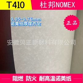 绝缘纸;其他绝缘材料;绝缘套管