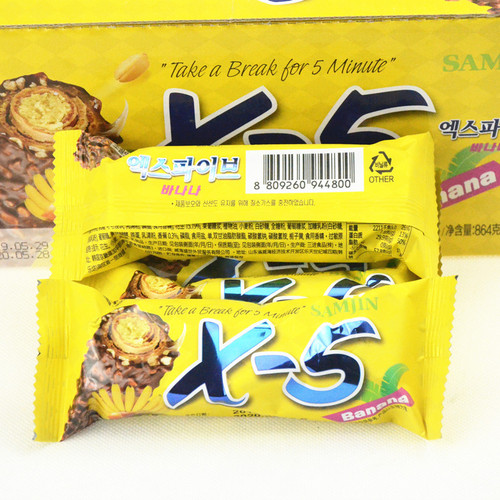 Imported Zero Food from South Korea - Three-Ingredient x5 Pure Cocoa Hazelnut Chocolate Bars 36g*24 Pieces/Box