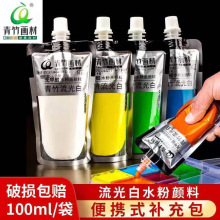 ����ˮ������a���100ml���b���l�o��ȩ�a���b���g������ˮ��