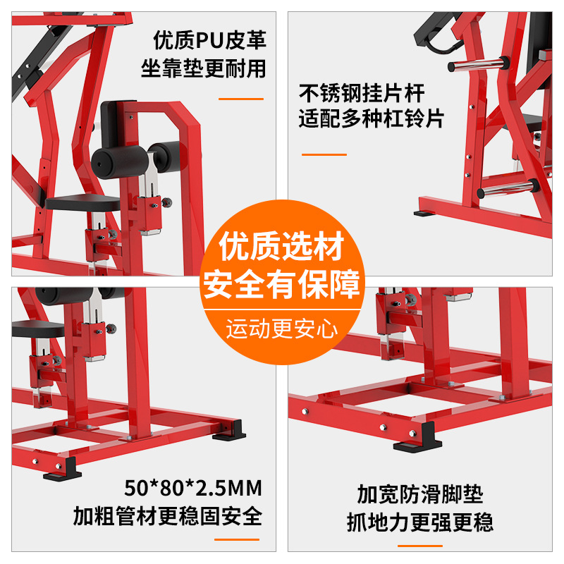 Hummer dispositivo de empuje de pecho y entrenador de tracción alta transferencia pieza colgante alta pull-down gimnasio tendencia de fitness