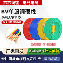 BVԴ4/6/10ƽ|ƄԴ늾ȼ~о늾