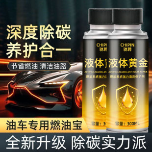 �����Һ�w�S��ȼ�͌��������e̼����Ȳ��l�әC��Ԫ�߻�����ϴ��