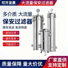 过滤器;其他过滤设备