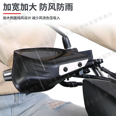 windshield windshield bending beam car | Motorcycle Safety Supplies
